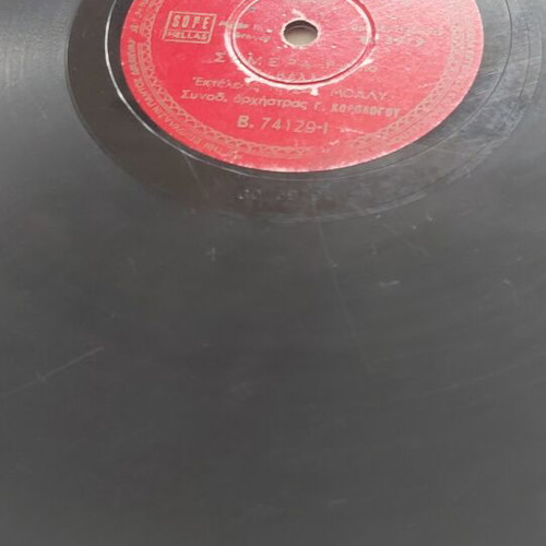 His Master's Voice 78 rpm record used, vintage laiko