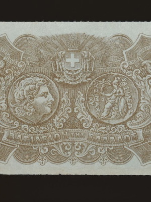 2 Drachmae 1918 like new