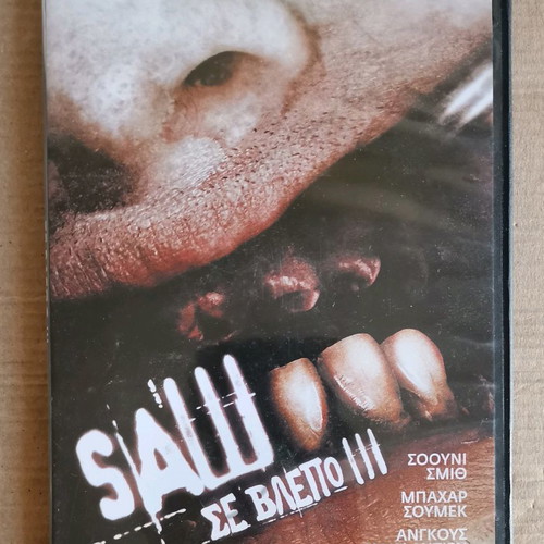 Ταινία Saw III DVD σε άριστη κατάσταση