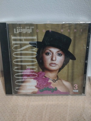 The Best Of Googoosh Doe Mahi CD σαν καινούργιο, pop