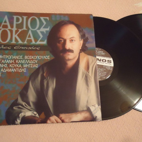 Marios Tokas vinyl records like new, greatest hits, 2 pieces