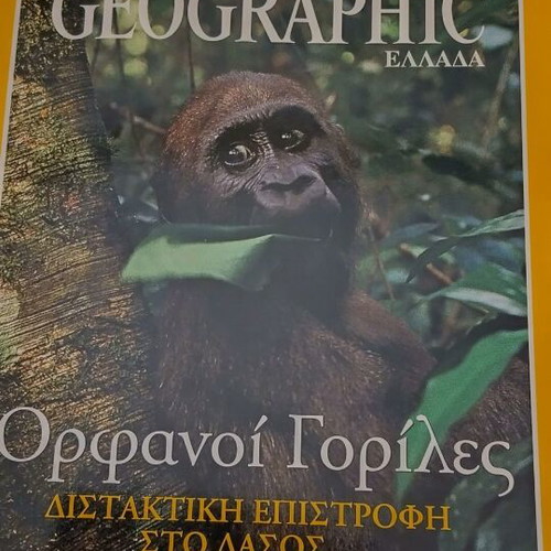 National Geographic 7 issues like new, 5+2 collectible