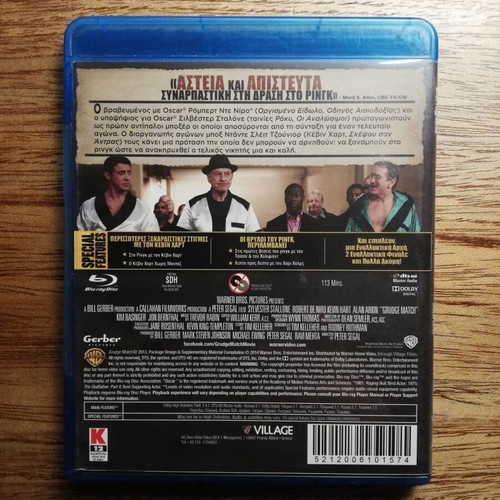 Grudge Match Blu-ray like new with Greek subtitles