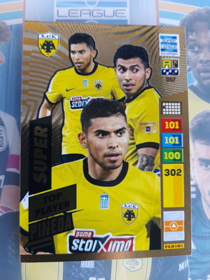 Superleague Panini Super Top Player Pineda καινούργιο