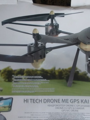 Jambo drone with camera, used, engine problem
