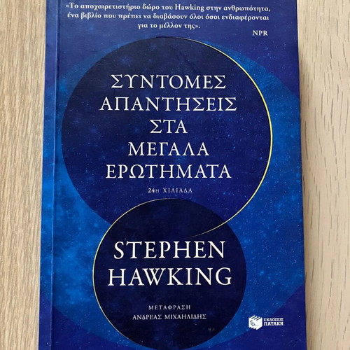 Astrophysics, cosmology and mathematics books like new, pack of 11