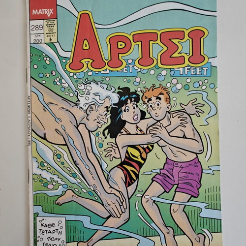 Archie comics new, pack of 10, Matrix editions 1989