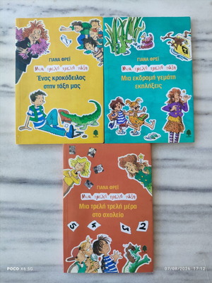 Mia Treli Treli Tasi book series by Yiana Frei
