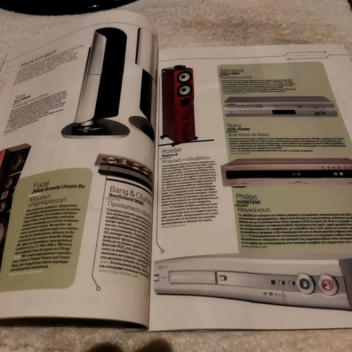 Play tech magazine May 2005 like new