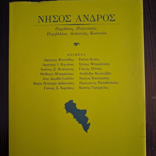 Nisos Andros Issue 4, tradition culture environment development society