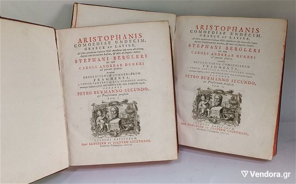  Aristophanis Comoediae Undecim apanta aristofanous 1760