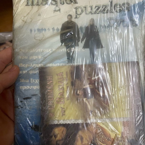Master Puzzles magazine with DVD movie The King's Mistress new sealed