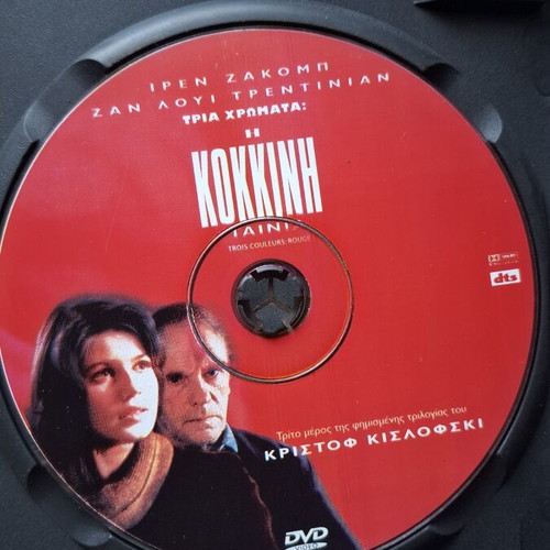Three Colors DVD used, The Red and The White films with subtitles