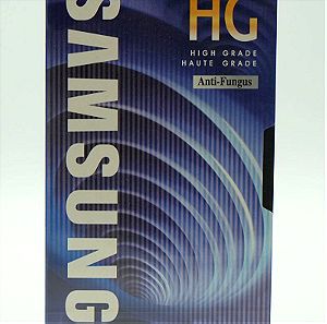 Βιντεοκασσέτα vhs 240 Samsung HG
