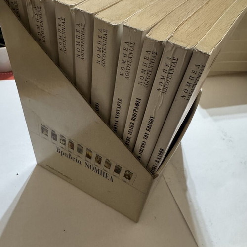 Nobel Prize Literature 10-Book Set with Original Case, Kastaniotis Editions