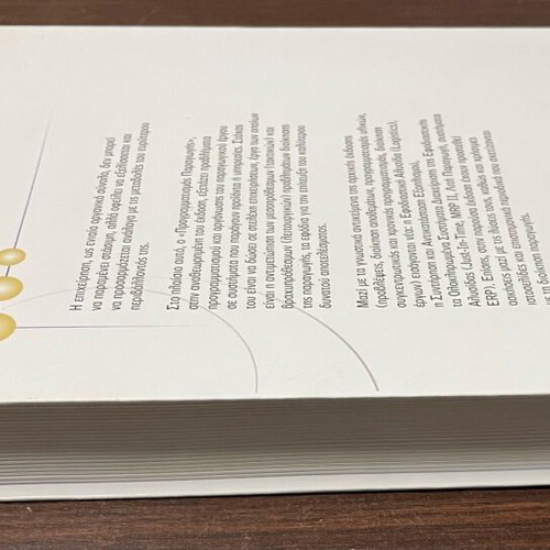 Production Planning new, 2nd edition