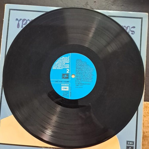 Grigoris Bithikotsis Telos Den Exei O Ouranos 1963-1971 LP