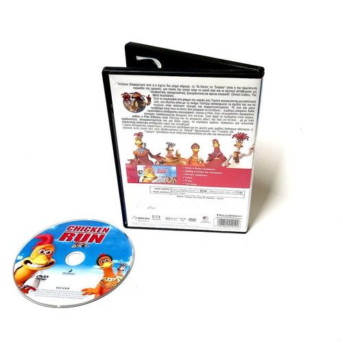 Chicken Run DVD like new with subtitles, comedy adventure fantasy