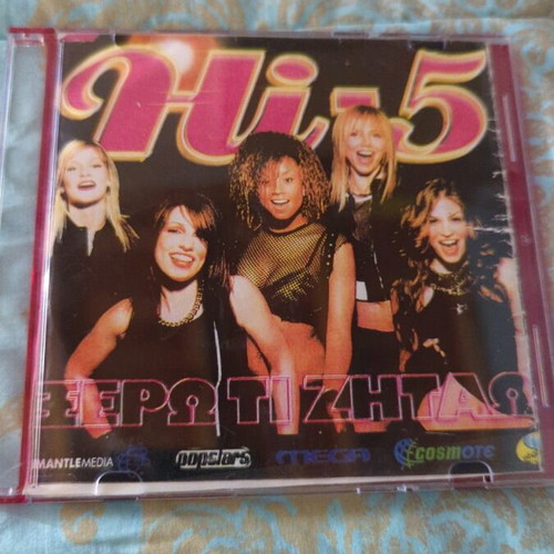 Hi 5 rare CD used