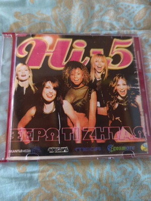 Hi 5 rare CD used