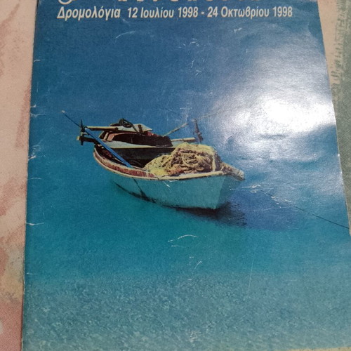 Vintage Olympic Airways Timetable Brochure Summer 1998, like new