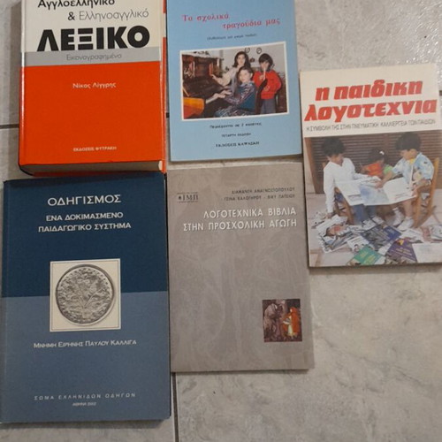 Educational books like new