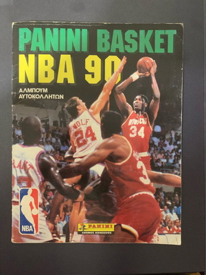 Άλμπουμ Panini Basket NBA 90 μεταχειρισμένο, ελληνική έκδοση