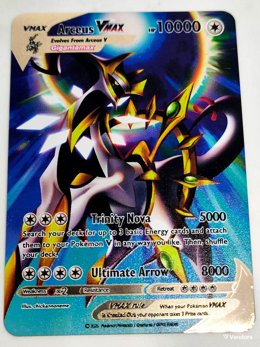 Pokemon Platinum Arceus Theme Deck: Stormshaper - Pokemon Sealed