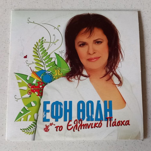Efi Thodi To Elliniko Pascha CD like new, laiko