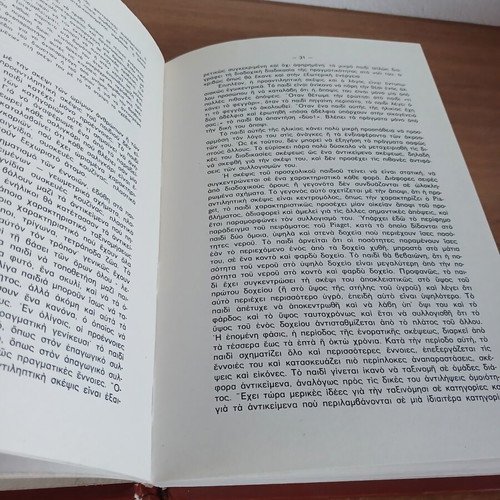 The Psychology of the Preschool Child book