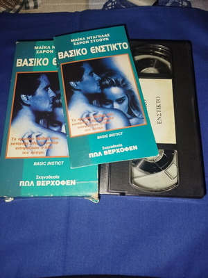 Basic Instinct VHS like new, erotic thriller with subtitles