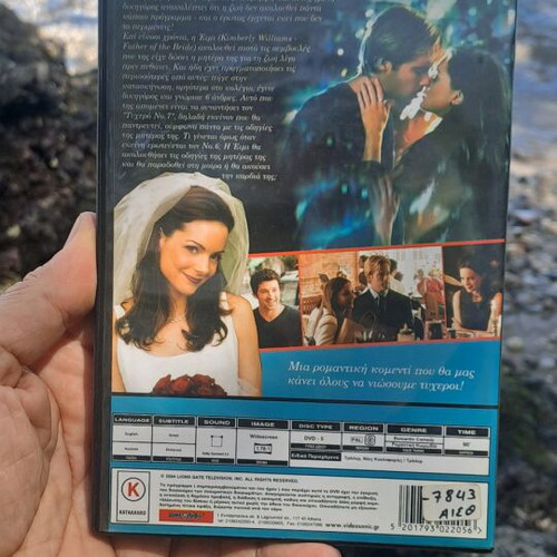 Lucky Seven DVD used, social genre with subtitles