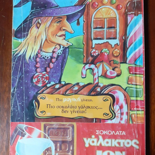 Walt Disney Classics comics used, pack of 5, 2002-2008 editions