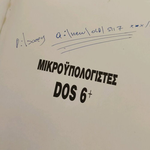 Microcomputers DOS6+ book used