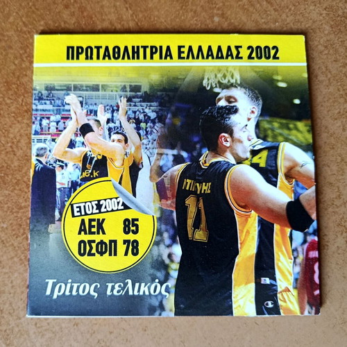 DVD Third Final A1 Basketball Championship 2002 AEK-OSFP New