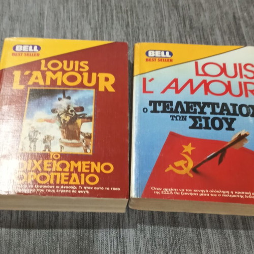 Βιβλία Louis L Amour Το Στοιχειωμένο Οροπέδιο και Ο Τελευταίος των Σιού σαν καινούργια, πακέτο 2