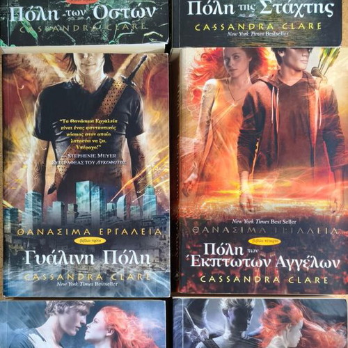 Mortal Instruments book set by Cassandra Clare, 6 volumes