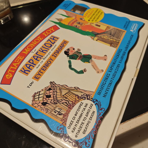 Spathari 1997 Paper Crafting set like new