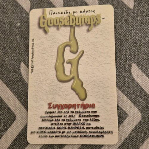 Goosebumps card letter G used