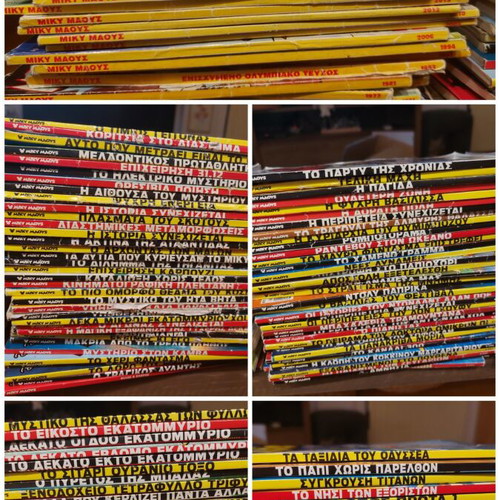 Miky Maous comic magazines, 171 issues, various editions