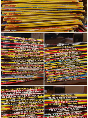 Miky Maous comic magazines, 171 issues, various editions