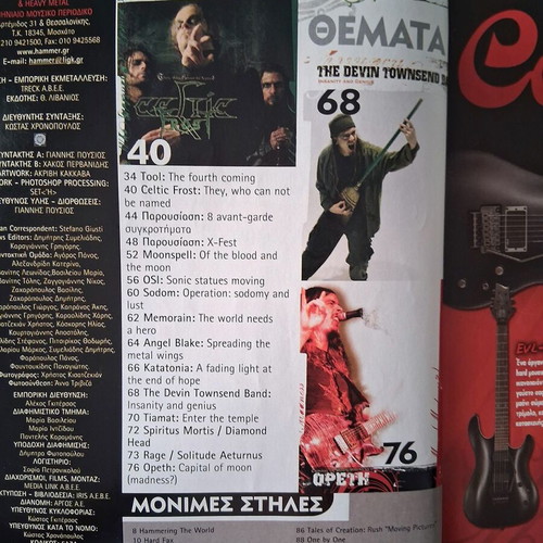 Metal Hammer 257 magazine 2006, small wear, used