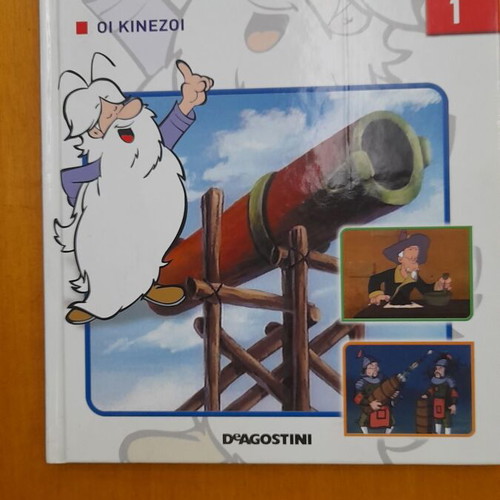 Mia Fora Kai Enan Kairo Science No1 The Chinese with DVD new