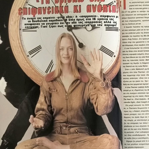 Out of Limits Magazine Issue 21 December 1997 like new