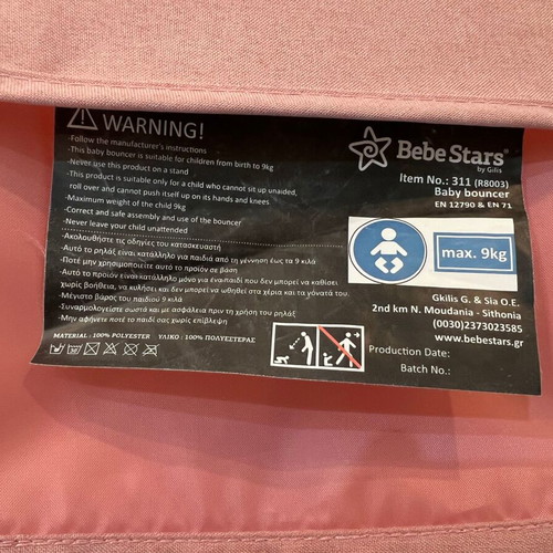 Bebe Stars Dream Plus Bunny Relax like new for babies