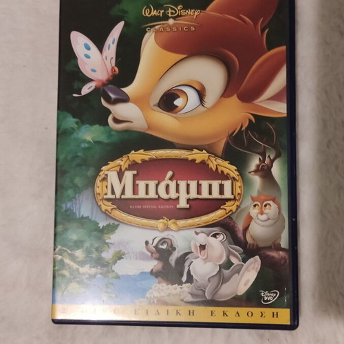 Bambi Disney double DVD, dubbed animated movie