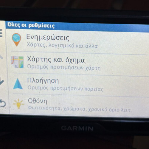 Garmin Drive 50 GPS with charger, battery needs replacement