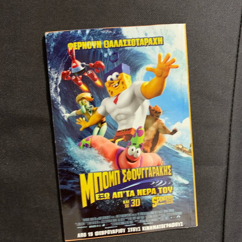 SpongeBob SquarePants book new