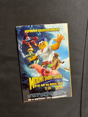 SpongeBob SquarePants book new