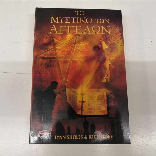 The Secret of the Angels new book